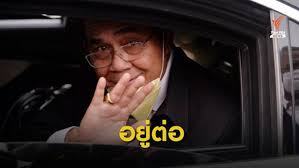 ประยุทธ์ ยังกล่าวอ้างถึงความสำเร็จในระยะ 5 ปีที่ผ่านมา ไม่ว่าจะ. Cildvrdoc3lptm