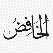 Check spelling or type a new query. Arabic Art Archives Page 8 Of 16 Similarpng