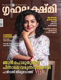 Think of one and for sure you'll find it here. Grihalakshmi Magazine
