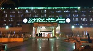 صحة جازان تنفي ولادة مريضة بأحد ممرات مستشفى الملك فهد المركزي صحيفة تواصل الالكترونية