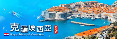 The site owner hides the web page description. å…‹ç¾…åŸƒè¥¿äºžæ—…è³‡