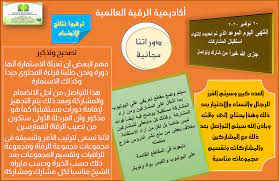 تفسير الثعبان الأصفر في الحلم للحامل. Ø§Ù„Ø§Ø³ØªÙØ±Ø§Øº Ø§Ù„Ø§ØµÙØ± Ø¨Ø¹Ø¯ Ø§Ù„Ø±Ù‚ÙŠÙ‡ Cooknays Com