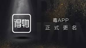 Download 快手 and enjoy it on your iphone, ipad, and ipod touch. å¾—ç‰© æ¯'app è·ç¦»å¿«æ‰‹appè¿˜æœ‰å¤šè¿œ å¥½ç‰©æ¦œ