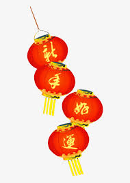 The slot incorporates many of the most celebrated ideals of chinese. Gong Xi Fa Cai 2011 Png Image Transparent Png Free Download On Seekpng