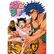 USED) Doujinshi - Toriko / Toriko (Character) x Komatsu (ねこま!) / GOMIX! |  Buy from Otaku Republic - Online Shop for Japanese Anime Merchandise