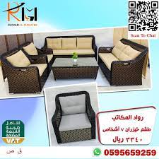 طقم خيزران ٧ اشخاص in 2021 outdoor ottoman decor outdoor furniture