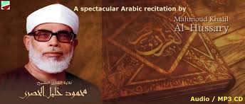 Pin On Quran Audio Mp3 Cd