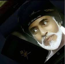 Qaboos Oman 1970 2020 In 2020 Oman