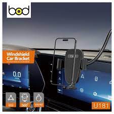 حامل جوال للسيارة 2 في 1 يثبت على الزجاج الامامي وفتحة المكيف - متجر اي  بوكس Ibox لمستلزمات الجوال
