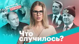 Jun 14, 2021 · в россии 17:15, 14 июня 2021 любовь соболь объявила о прекращении предвыборной кампании Mzr0i8fijqwmem