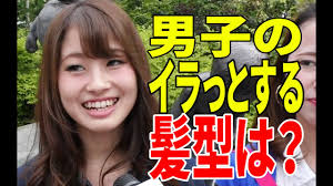 女性にモテるメンズの髪型とモテない髪型の４つの特徴 Coolovely