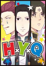 You and illumi agreed to procreate until you bear him an heir to his throne, but your feelings get. Doujinshi Hunter X Hunter Hisoka Illumi Chrollo H Y Q ã‚¢ã‚¦ãƒˆã‚µã‚¤ãƒ€ãƒ¼ Buy From Otaku Republic