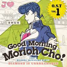 He was voiced by toshiyuki. Diamond Is Unbreakable Good Morning Morioh Cho Jojo S Bizarre Encyclopedia Jojo Wiki