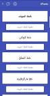 شاشتك