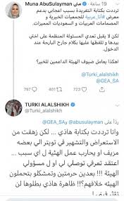 تركيا عاجل 2021 © جميع الحقوق محفوظة. ØªÙˆÙŠØªØ± ØªØ±ÙƒÙŠ Ø§Ù„ Ø§Ù„Ø´ÙŠØ®