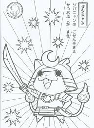 Are they searching for one thing enjoyable to do? Watch Yo Kai Coloring Pages Sketch Coloring Page Pokemon Coloring Pages Coloring Pages Cool Coloring Pages