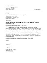 *contoh uraian tugas usulan kenaikan pangkat penyesuaian ijazah strata 1 (s1). Surat Penolakan Kup