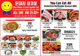 As if you already travel to seoul. Don Dwae Ji Sam Gyeob Sal Home Kuala Lumpur Malaysia Menu Prices Restaurant Reviews Facebook