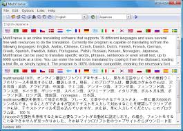Japanese Translator Download Translate Japanese To English English To Japanese Translation Software