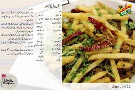 Pin By Sumaiya Ghaziani On Pakistani Chef Recipes Indian Food Recipes Masala Tv Recipe Desi Food