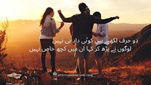 Here presents famous muslim girls names for the newborn girls. 2 Line Shayari For Friendship Day Design Corral