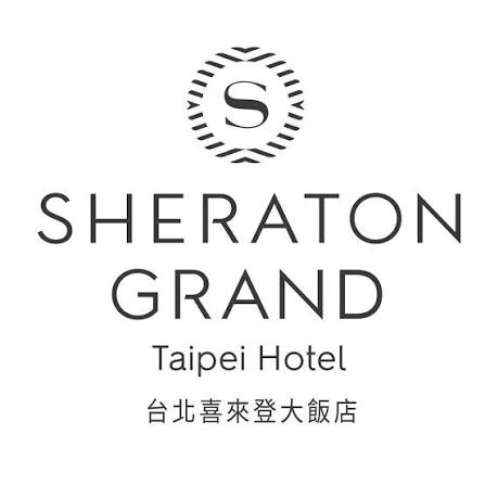 台北喜來登