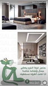 Pin On House Interior Decor
