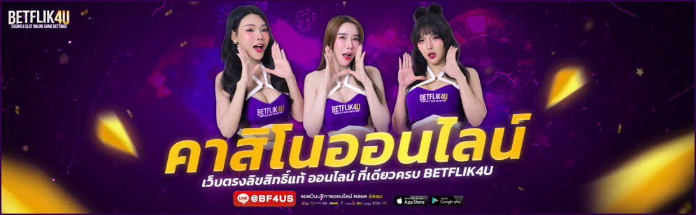 BETFLIK4U เว็บตรง สล็อตและคาสิโนออนไลน์ หน้าแรก