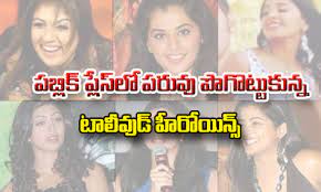 A wardrobe malfunction is accidental exposure of intimate parts. Most Shocking Tollywood Wardrobe Malfunctions Telugu Trending Latest News Updates Telugustop