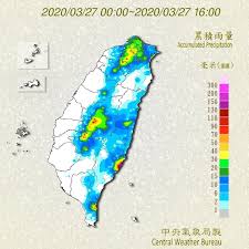 台灣全國各測站累積雨量觀測資料，含10分鐘、1小時、3小時、24小時累積雨量資料taiwan stations across the country accumulated rainfall observations, with 10 minutes, 1 hour, 3 hours, 24 hours, the accumulated rainfall data. å ±å¤©æ°£ ä¸­å¤®æ°£è±¡å±€ 03 27 ç´¯ç©é›¨é‡å‰10å 260 50 Mm è‡ºæ±ç¸£éƒ½æ­· Facebook