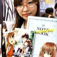 I Am Here! Omnibus Vol. 01 by Ema Tōyama