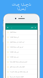 ببساطة تعلم النيبالية For Android Apk Download