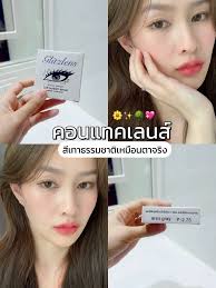 20 ไอเดียยอดนิยมเกี่ยวกับ Eystx ในปี 2024