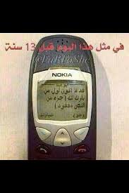 Pin By خالد العبدالجليل On مضامين تاريخية و صور قديمة In 2021
