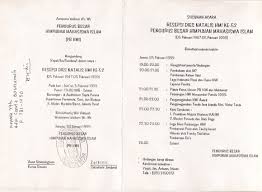 Ketika ingin menyelenggarakan acara perayaan natal, maka tentu dibutuhkan persiapan yang matang. Copy Undangan Dies Natalis Hmi Ke 52 Dwiki Setiyawan S Blog
