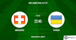 Чемпионат европы по футболу 2020. Shvejcariya Ukraina Prevyu 16 11 2020 Soccer365 Ru