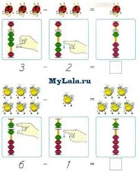 двузначных чисел примеры по математике 2 класс на сложение и вычитание Mentalnaya Arifmetika Dlya Detej V Domashnih Usloviyah Moya Lyalya Arifmetika Prepodavanie Matematiki Dlya Detej