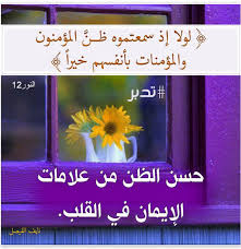 ١٢ النور frame keep in mind decor