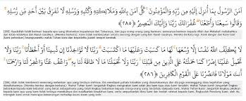 Jadi pada dasarnya umat islam diharuskan membaca 1 juz ayat al quran setiap h. Obi Wan Kenotbi On Twitter Surah Al Baqarah Ayat 285 286