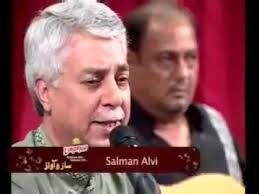 Salman Alvi sings Anwar Shaoor's ghazal
