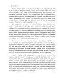 Kursus pengurusan dan perekodan buku perhidmatan kerajaan. Kerja Kursus Sejarah Tingkatan 2 Pelabuhan Melaka