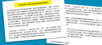 May 16, 2021 · 陳康琪（odilia）與龔柯允出席火鍋店的大胃王活動，odilia自稱是個食得之人，放題可以由頭吃到尾。 問到有否試過嚇走男生嗎？ 她坦言有，就算約會也不會在男生面前扮細食，只會選擇不吃有骨食物和不吃芝麻、洋蔥，以免有口氣。 çœ¾æ–°èž å°±ä¿®ä¾‹äº‹ä»¶å¼•ç™¼é¦™æ¸¯ç²¾ç¥žå¥åº·å±æ©Ÿçš„è²æ˜Ž