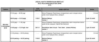 Jadual Waktu Peperiksaan Spm 2018 13 November 2018 13 Disember 2018 Bumi Gemilang