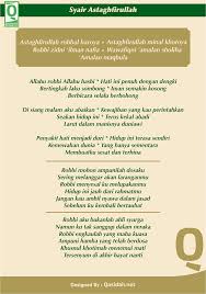 The odds that the content will differ from the original cannot be avoided. Qasidah Photos Facebook