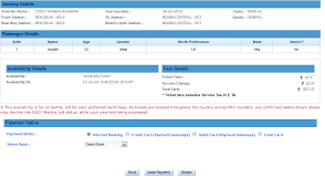 Book E Ticket