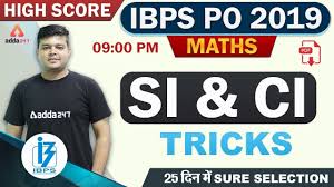 Adda247 ace bank reasoning book pdf download hi friends, welcome to examdot.com. Simple Interest Compound Interest Tricks Maths For Ibps Po 2019 Youtube