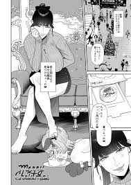 僕はマゾが大好物なおねぇさんの玩具。 - 同人誌 - エロ漫画 momon:GA（モモンガッ!!）