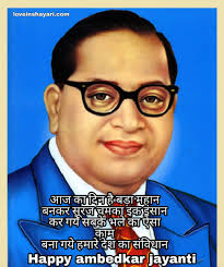 — dr b r ambedkar. Ambedkar Jayanti Images 2021 Hd Love In Shayari