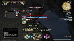 宝の地図g8をソロで挑戦してみた その１ Ff14 ペルソナ攻略navi