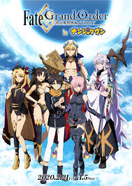 A total of 50,000 facebook reactions/shares and twitter likes/retweets to the fate/grand order absolute demonic front: Fategrand Order Absolute Demonic Front Babylonia Ger Sub Anime Shitai Your German Anime Source